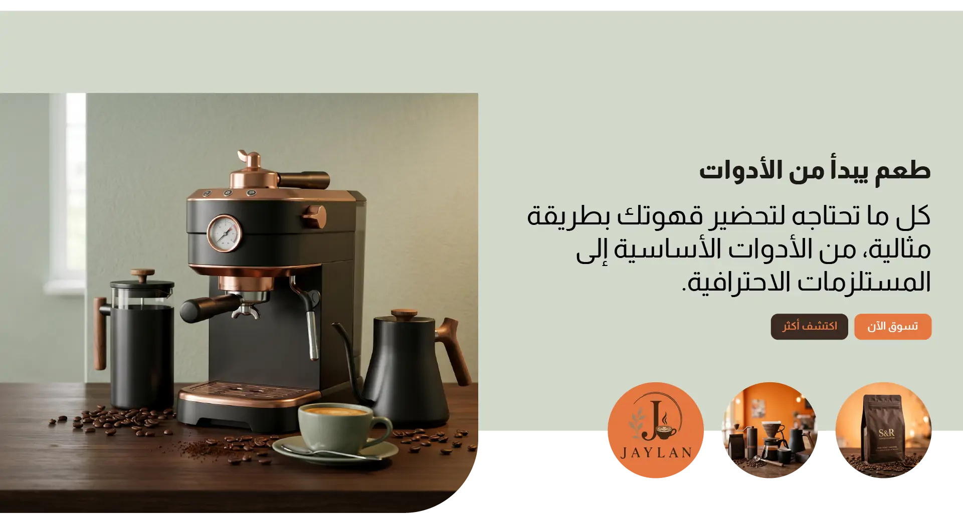 furniture-slideshow